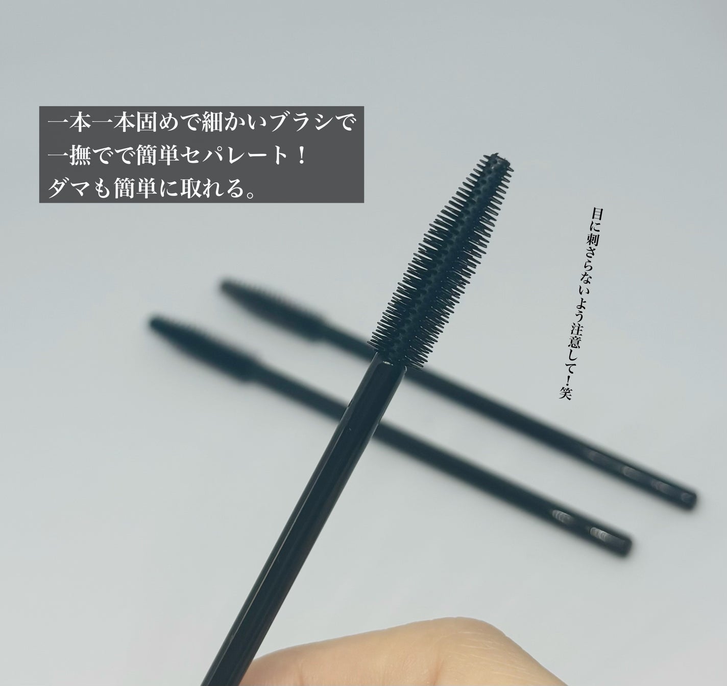 スクリューブラシ/DAISO/メイクブラシを使ったクチコミ(2枚目)