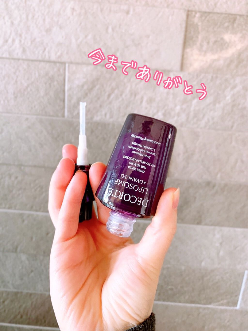 ビューティーオープナージェル/オージオ/オールインワン化粧品を使ったクチコミ（2枚目）