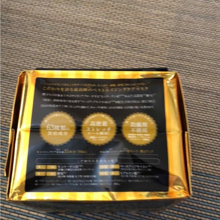 オールインワンシートマスク ザ・ベストEX/クオリティファースト/シートマスク・パックを使ったクチコミ(2枚目)