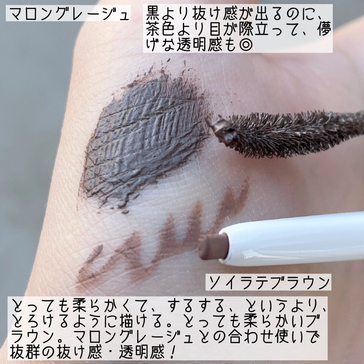 パーフェクトエクステンション マスカラ for カール/D-UP/マスカラを使ったクチコミ（3枚目）