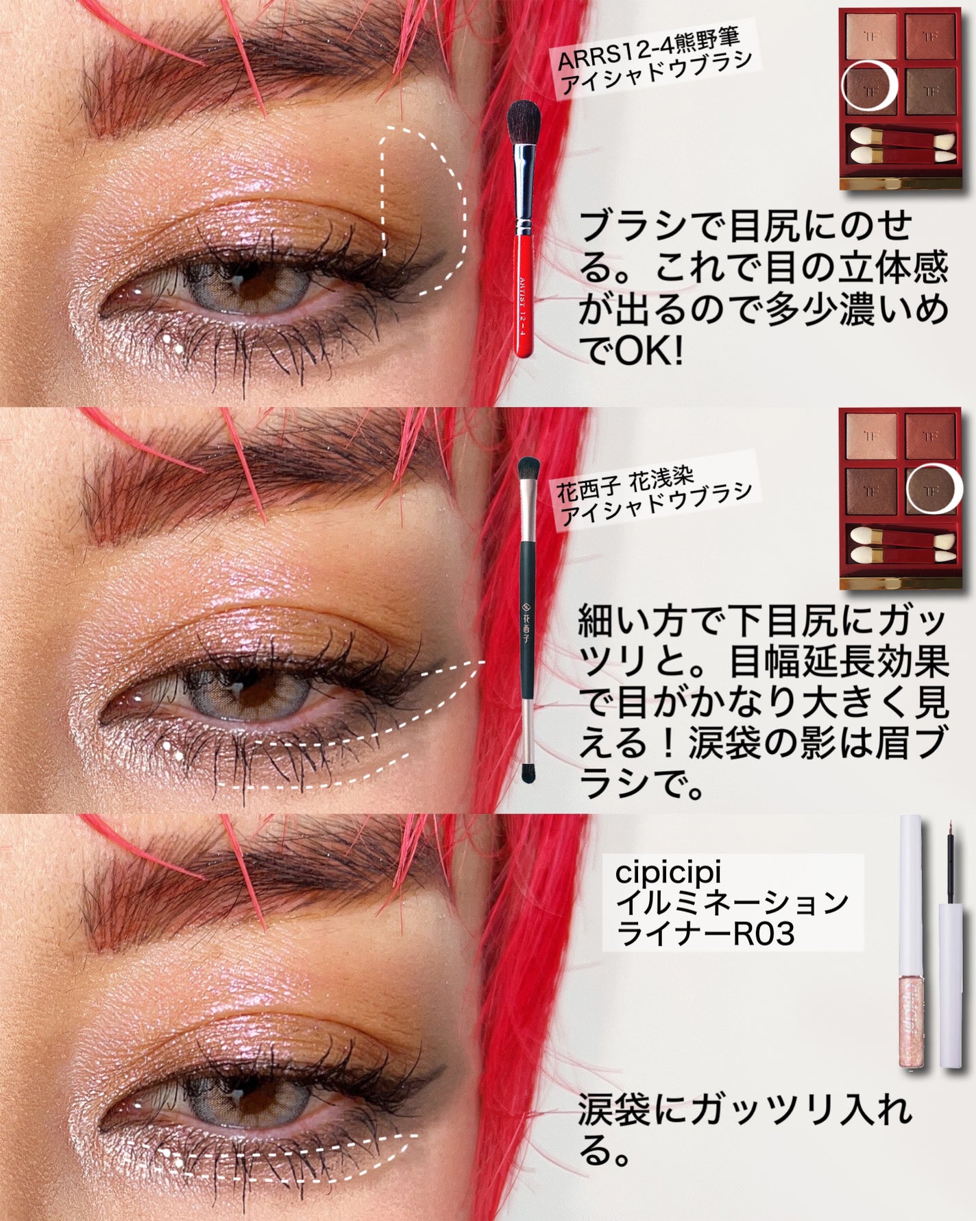 アイ カラー クォード/TOM FORD BEAUTY/アイシャドウパレットを使ったクチコミ(4枚目)