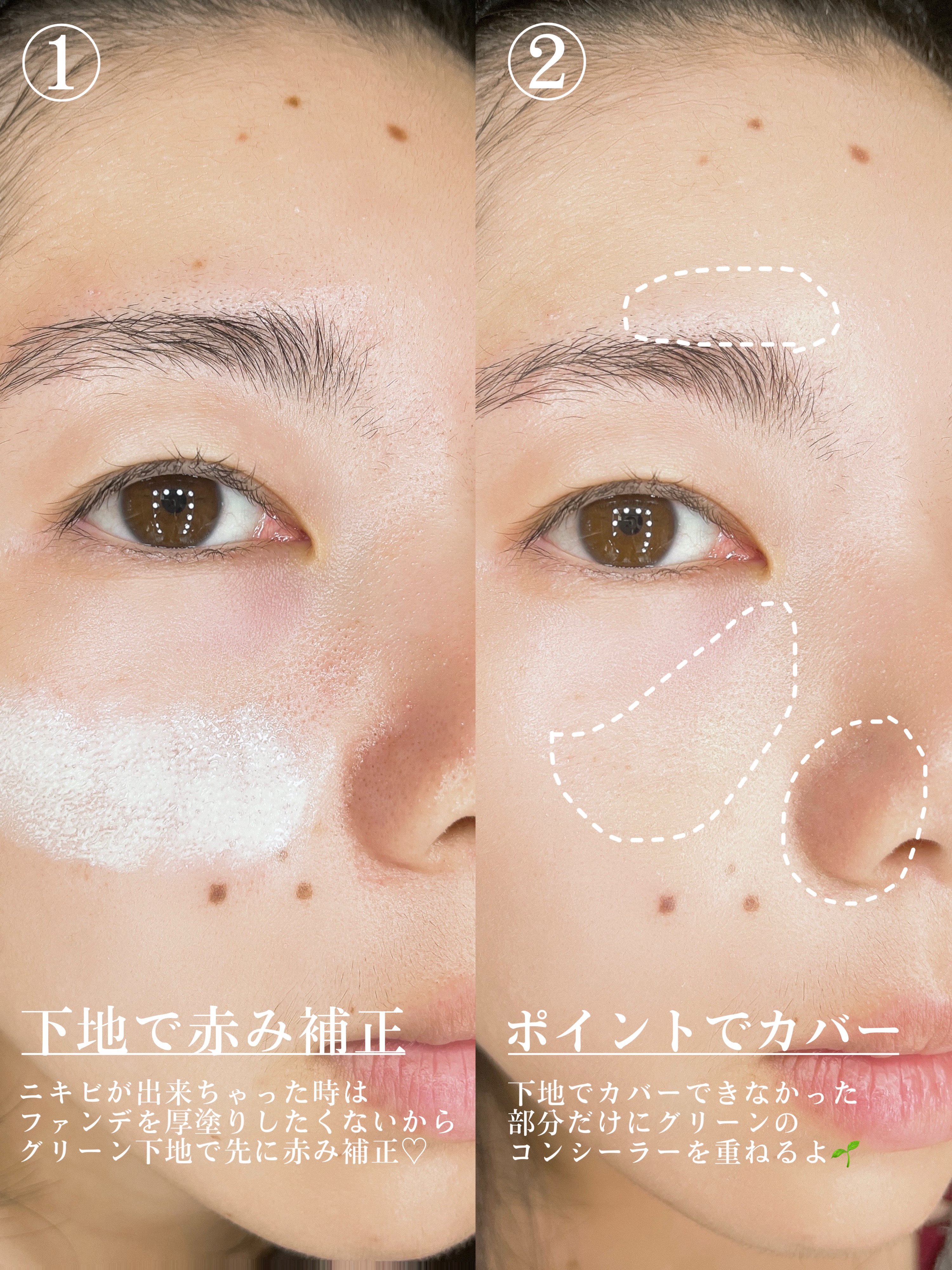 ドラマティックスキンセンサーベース NEO/マキアージュ/化粧下地を使ったクチコミ（3枚目）