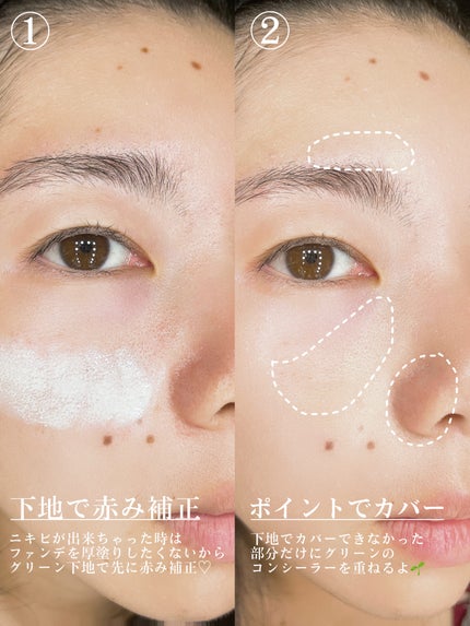 ドラマティックスキンセンサーベース NEO/マキアージュ/化粧下地を使ったクチコミ(3枚目)