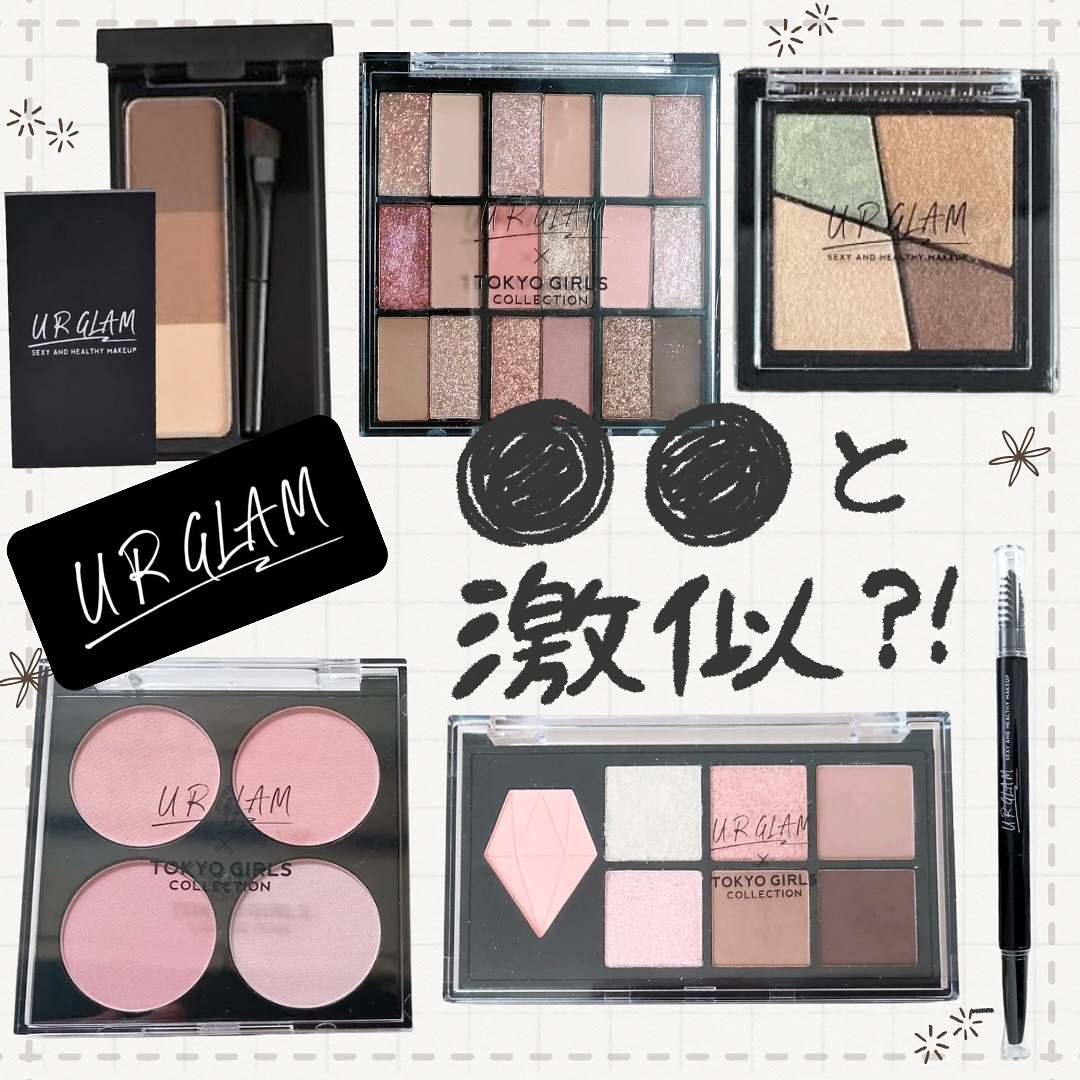 ＵＧＴ　ブレンディング　チークカラーパレット 02c　ベビーピーチ/U R GLAM/パウダーチークを使ったクチコミ（1枚目）