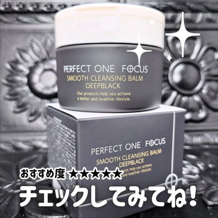 ããŒãã§ã¯ãã¯ã³ãã©ãŒã«ã¹ ã¹ã ãŒã¹ã¯ã¬ã³ãžã³ã°ããŒã ãã£ãŒããã©ãã¯/PERFECT ONE FOCUS/ã¯ã¬ã³ãžã³ã°ããŒã ã䜿ã£ãã¯ãã³ãïŒ4æç®ïŒ