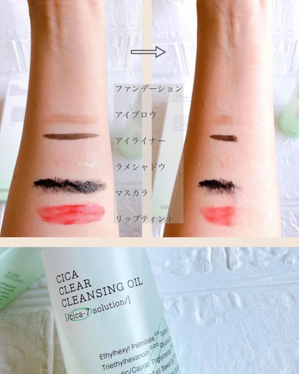 ピュアフィット シカクリアクレンジングオイル/COSRX/オイルクレンジングを使ったクチコミ(4枚目)