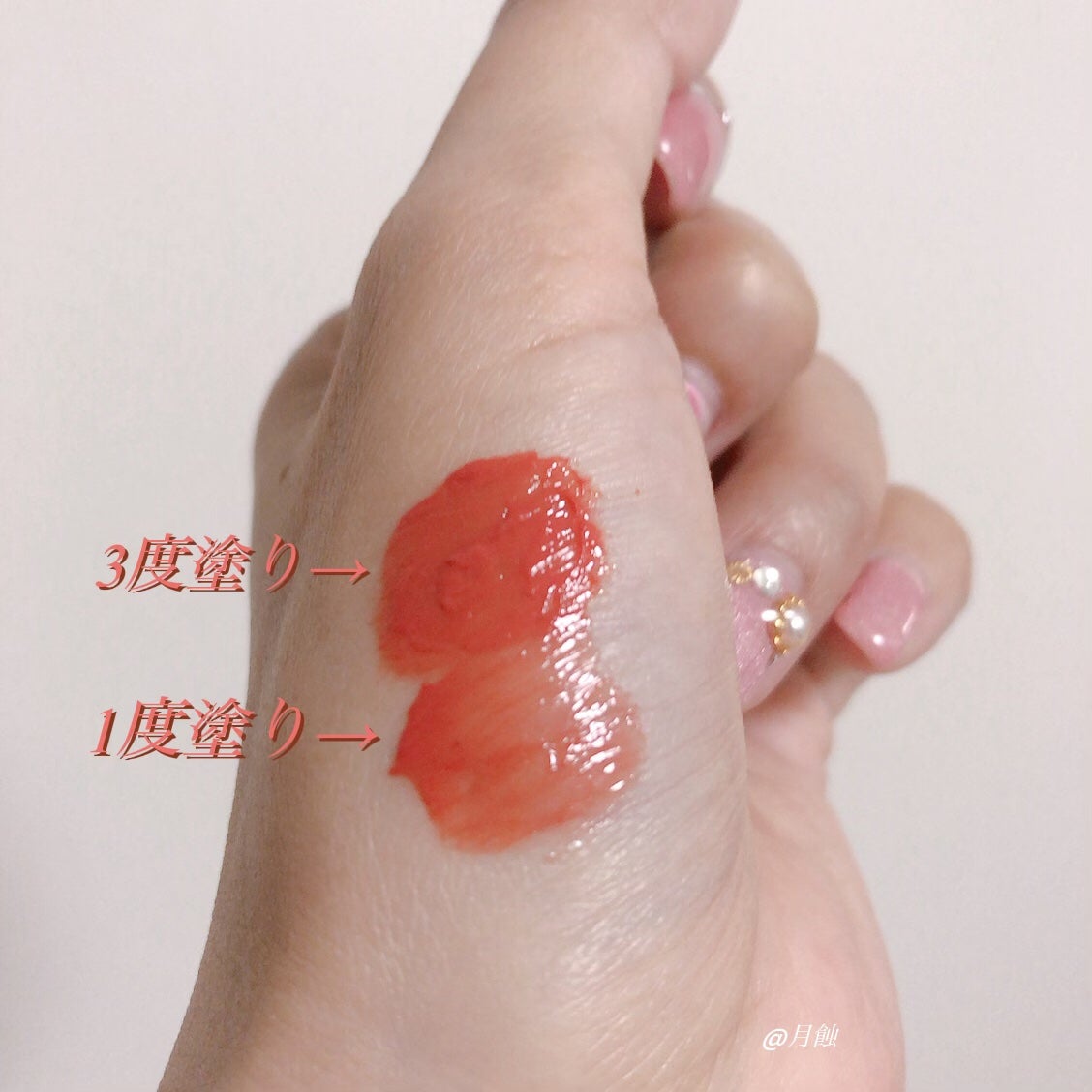 グロウ フィクシングティント/ETUDE/リップティントを使ったクチコミ(2枚目)