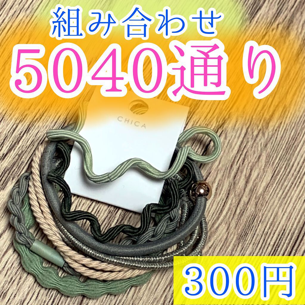 アクセサリー/3COINS/ヘアアクセサリーを使ったクチコミ（1枚目）