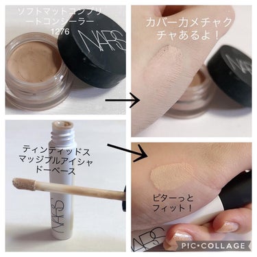 クワッドアイシャドー/NARS/アイシャドウパレットを使ったクチコミ（3枚目）