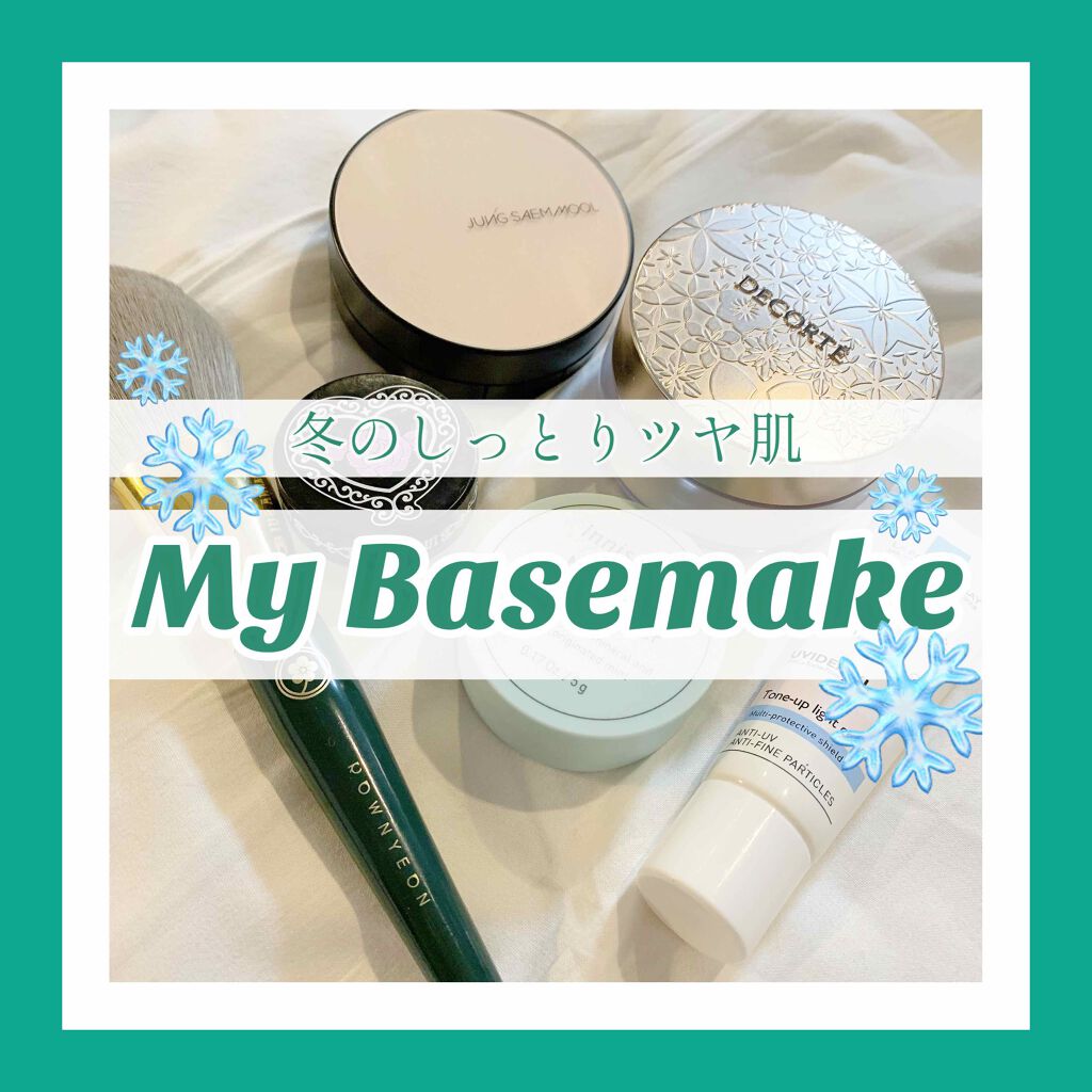 ノーセバム ミネラルパウダー/innisfree/ルースパウダーを使ったクチコミ（1枚目）