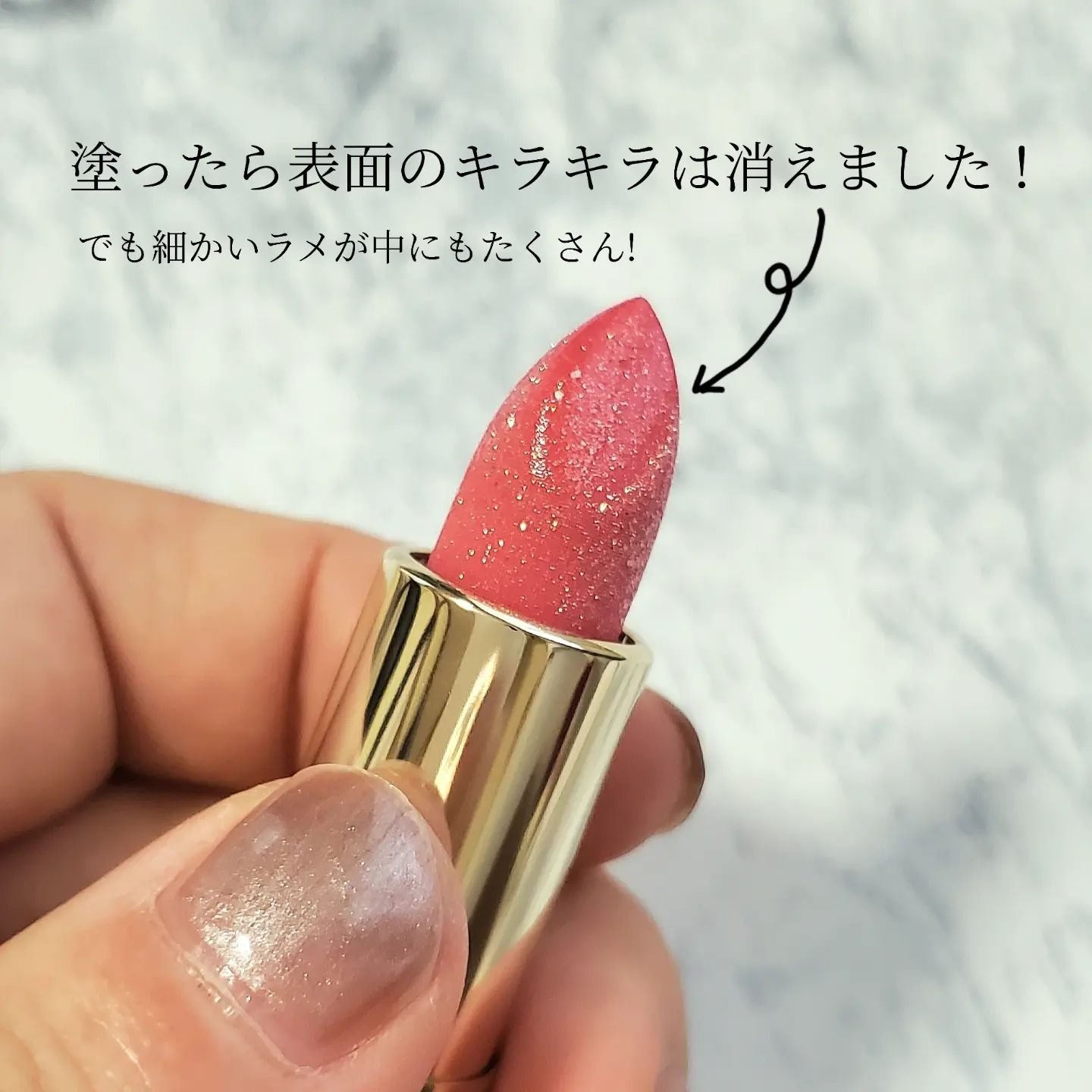 ジェミィ ティント セラム/Visée/リップティントを使ったクチコミ（3枚目）