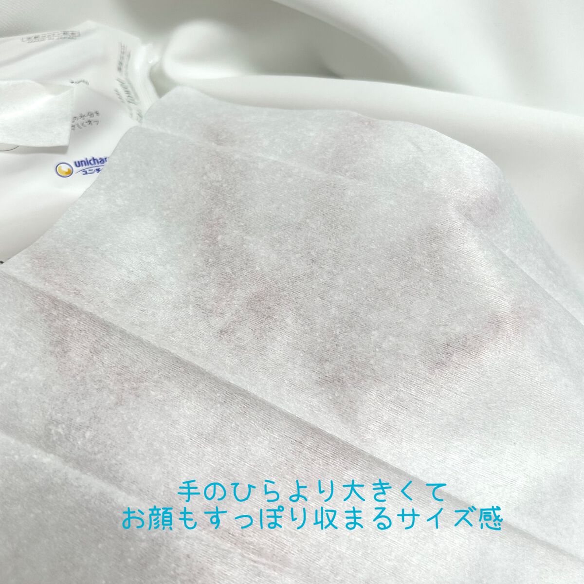 シルコットフェイシャルタオル 素肌おもい プレミアム/シルコット/クレンジングタオルを使ったクチコミ(3枚目)