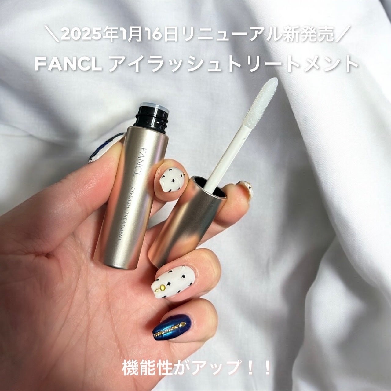 sakura on LIPS 「LemonSquareを通じて、【FANCL】から【アイラッシ..」(1枚目)