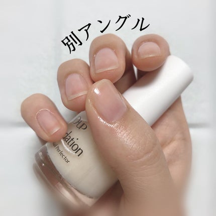 ディーアップファンデーション/D-UP/ネイルベースコートを使ったクチコミ(4枚目)