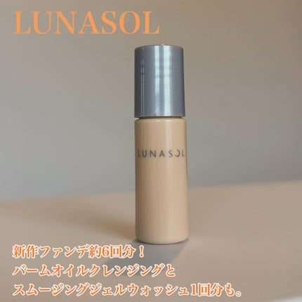 VOCE 2024年4月号/VoCE (ヴォーチェ)/雑誌を使ったクチコミ(4枚目)