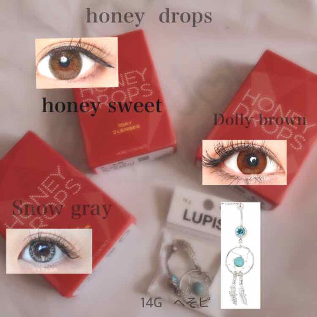 ハニードロップス/HONEY DROPS/カラーコンタクトレンズを使ったクチコミ(1枚目)