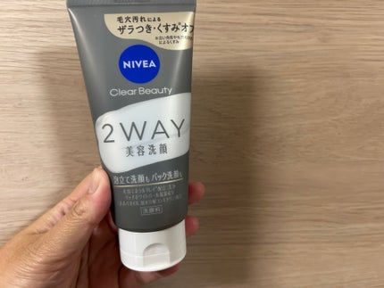 ニベア2WAY美容洗顔/ニベア/洗顔フォームを使ったクチコミ(1枚目)