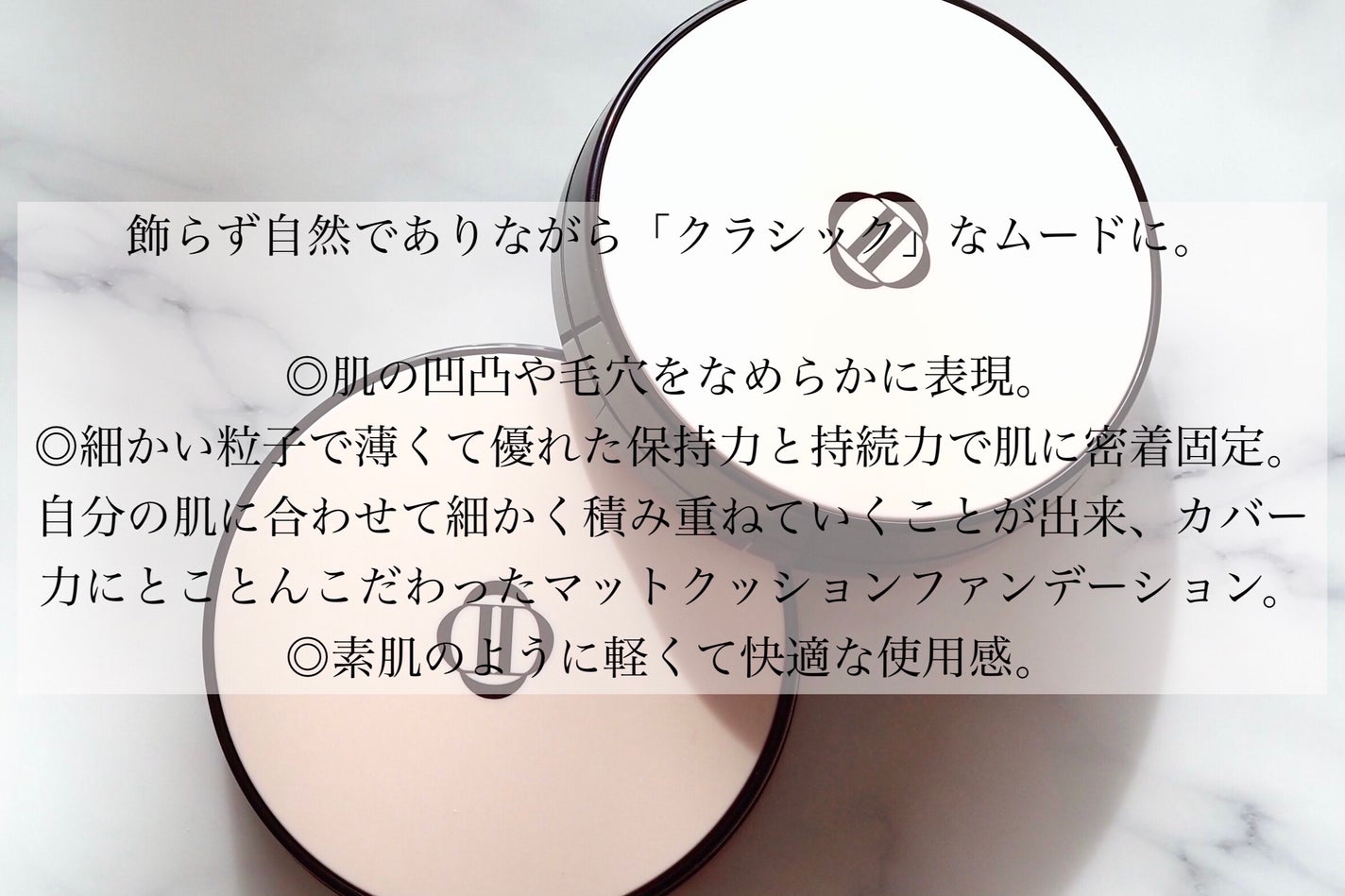 Dinto ブラー フィニッシュ マットクッションファンデーション/Dinto/クッションファンデーションを使ったクチコミ(2枚目)