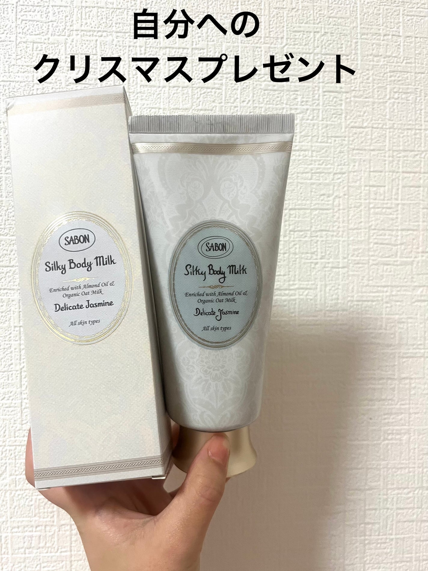 シルキーボディミルク/SABON/ボディミルクを使ったクチコミ(1枚目)