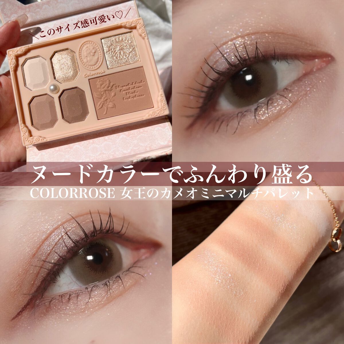 アイシャドウブラシセット/ロージーローザ/メイクブラシを使ったクチコミ(1枚目)