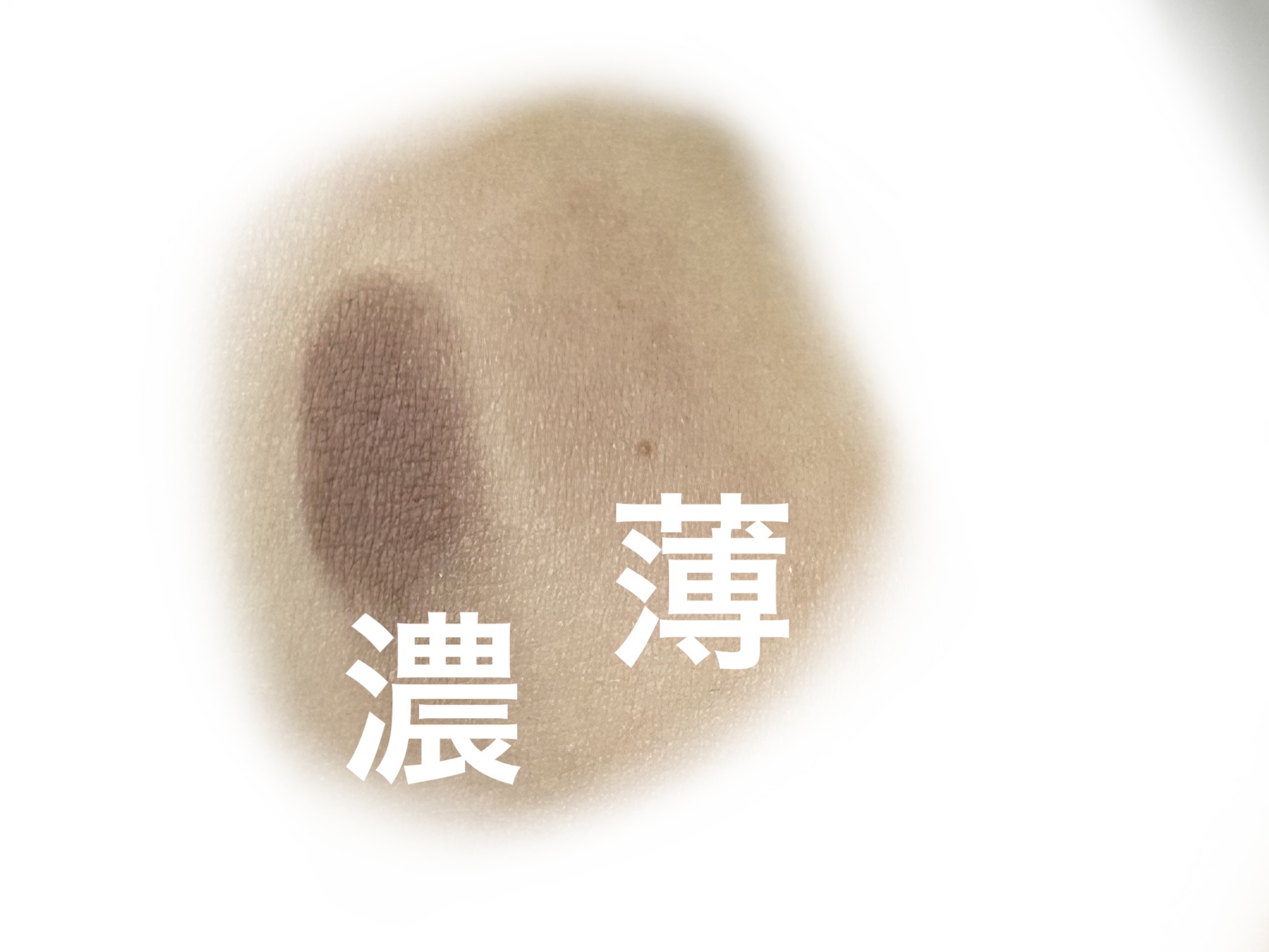 ニューデップスアイシャドウ V004 オーセンティック/hince/単色アイシャドウを使ったクチコミ（2枚目）