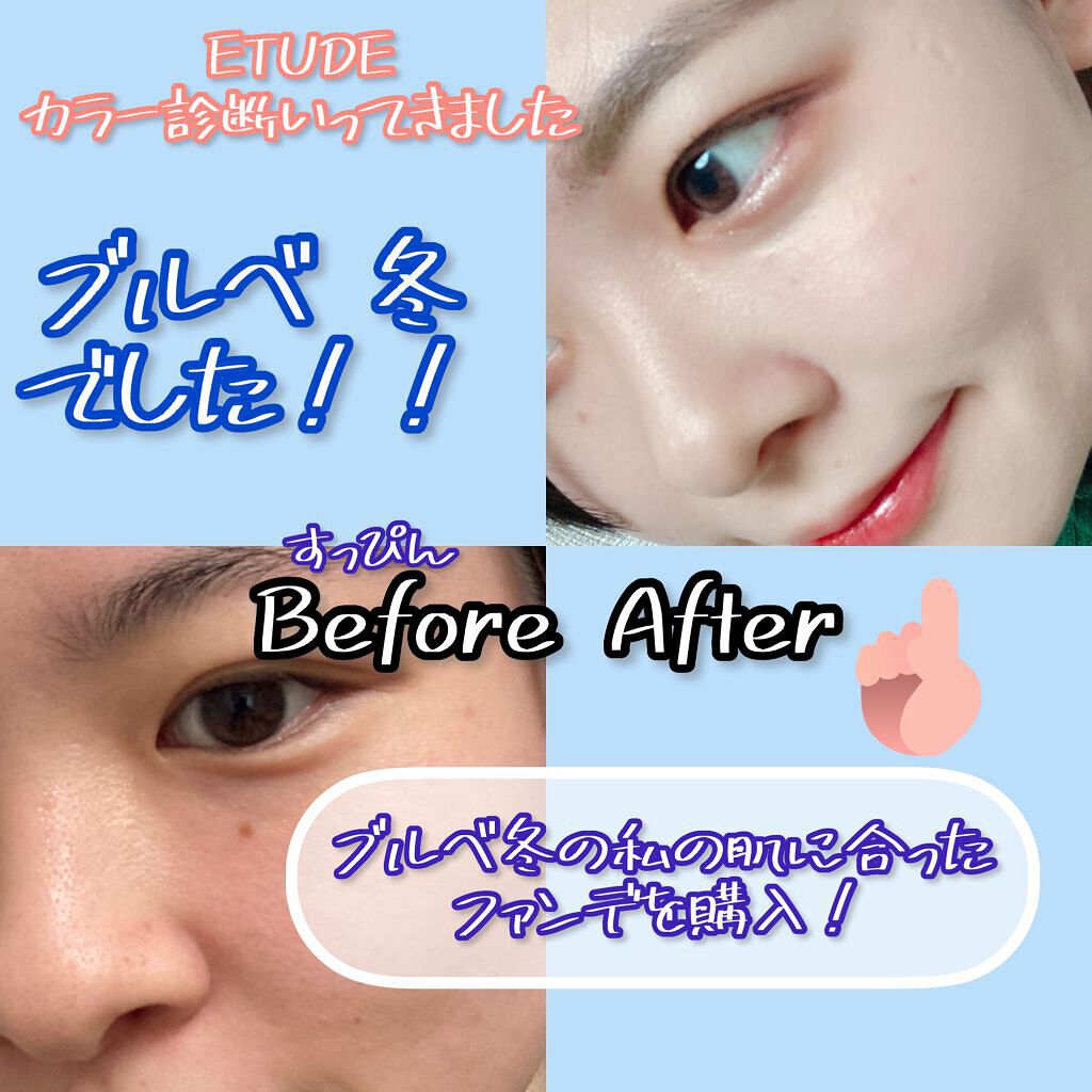 ジューシーラスティングティント/rom&nd/リップティントを使ったクチコミ（2枚目）