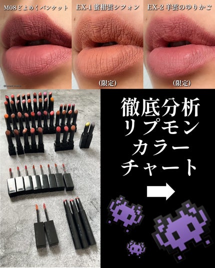 ケイト リップモンスター/KATE/口紅を使ったクチコミ(8枚目)