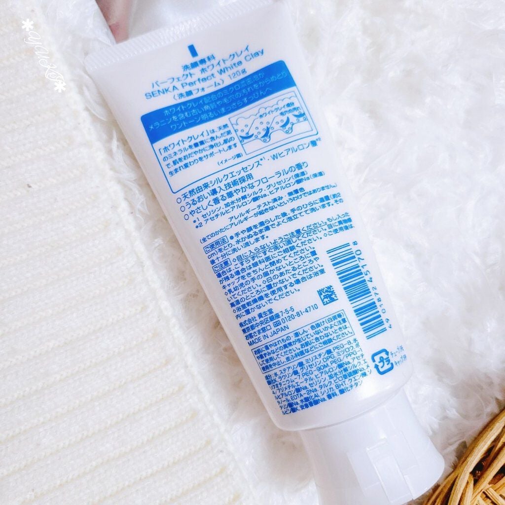パーフェクトホワイトクレイ/SENKA(専科)/洗顔フォームを使ったクチコミ(6枚目)