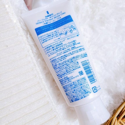 パーフェクトホワイトクレイ/SENKA(専科)/洗顔フォームを使ったクチコミ(6枚目)