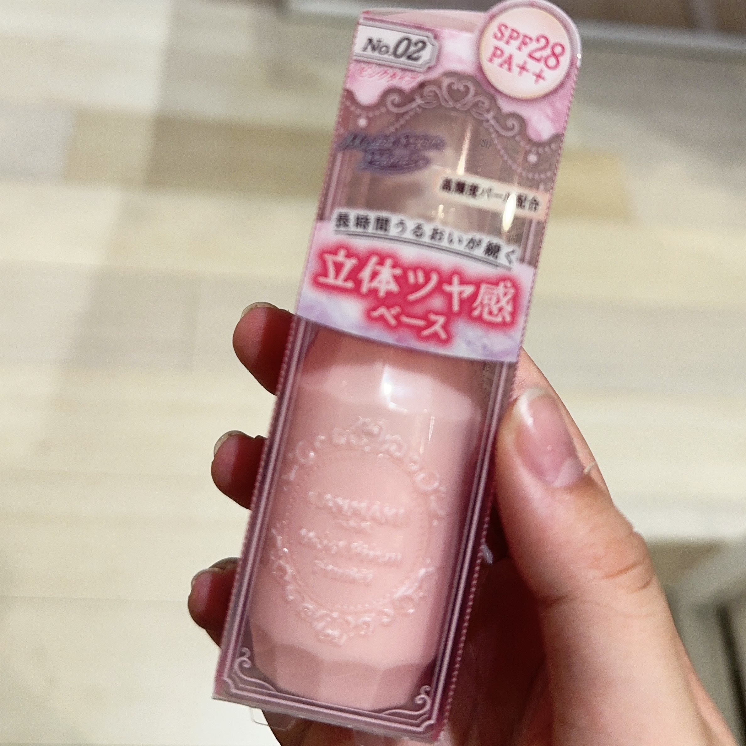 モイストプリズムプライマー/キャンメイク/化粧下地を使ったクチコミ（1枚目）