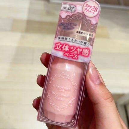 モイストプリズムプライマー/キャンメイク/化粧下地を使ったクチコミ(1枚目)