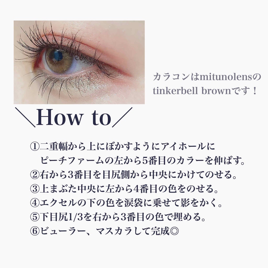 デュアルアイシャドウ N/excel/アイシャドウパレットを使ったクチコミ(3枚目)