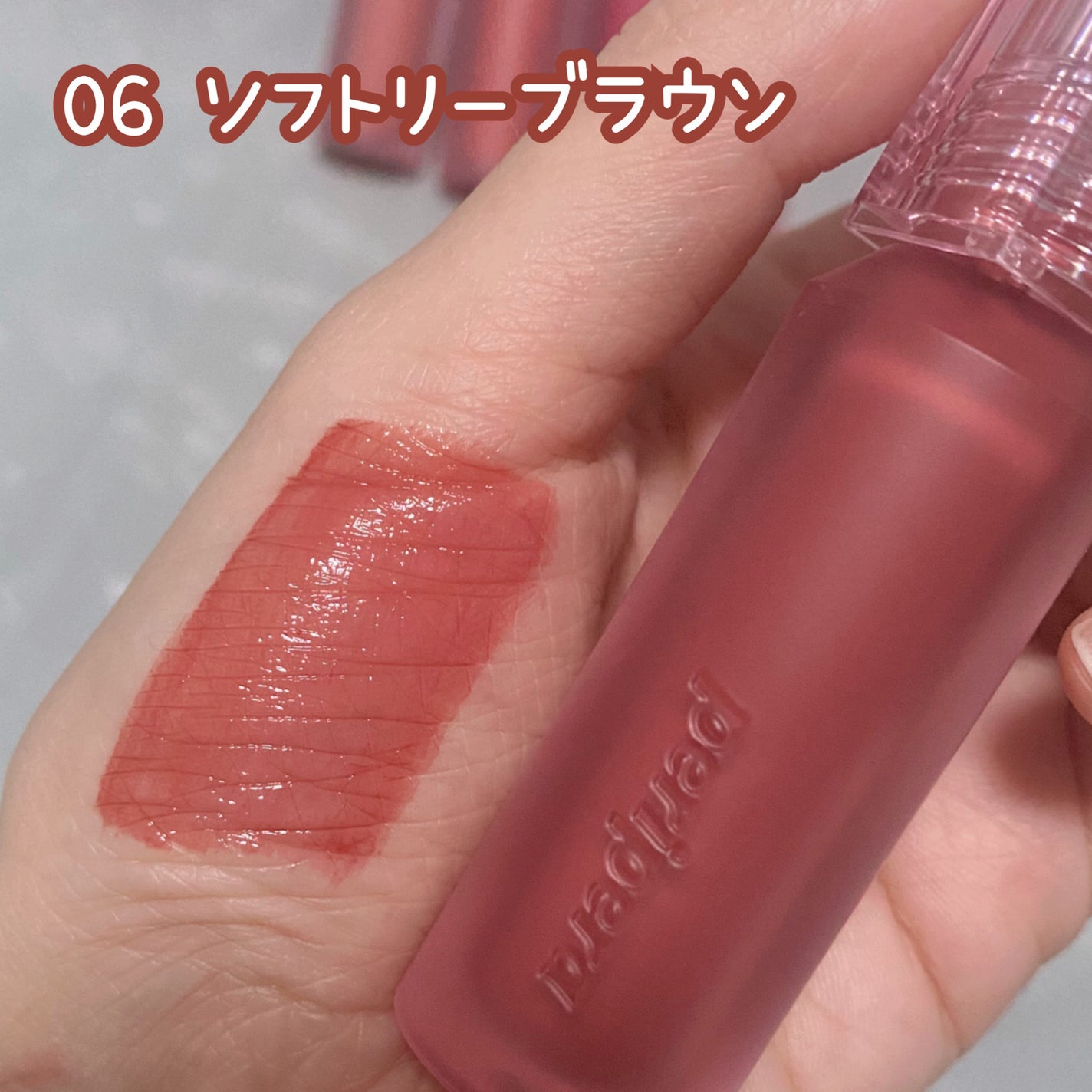 ウォーター ベアー ティント/PERIPERA/リップティントを使ったクチコミ(2枚目)