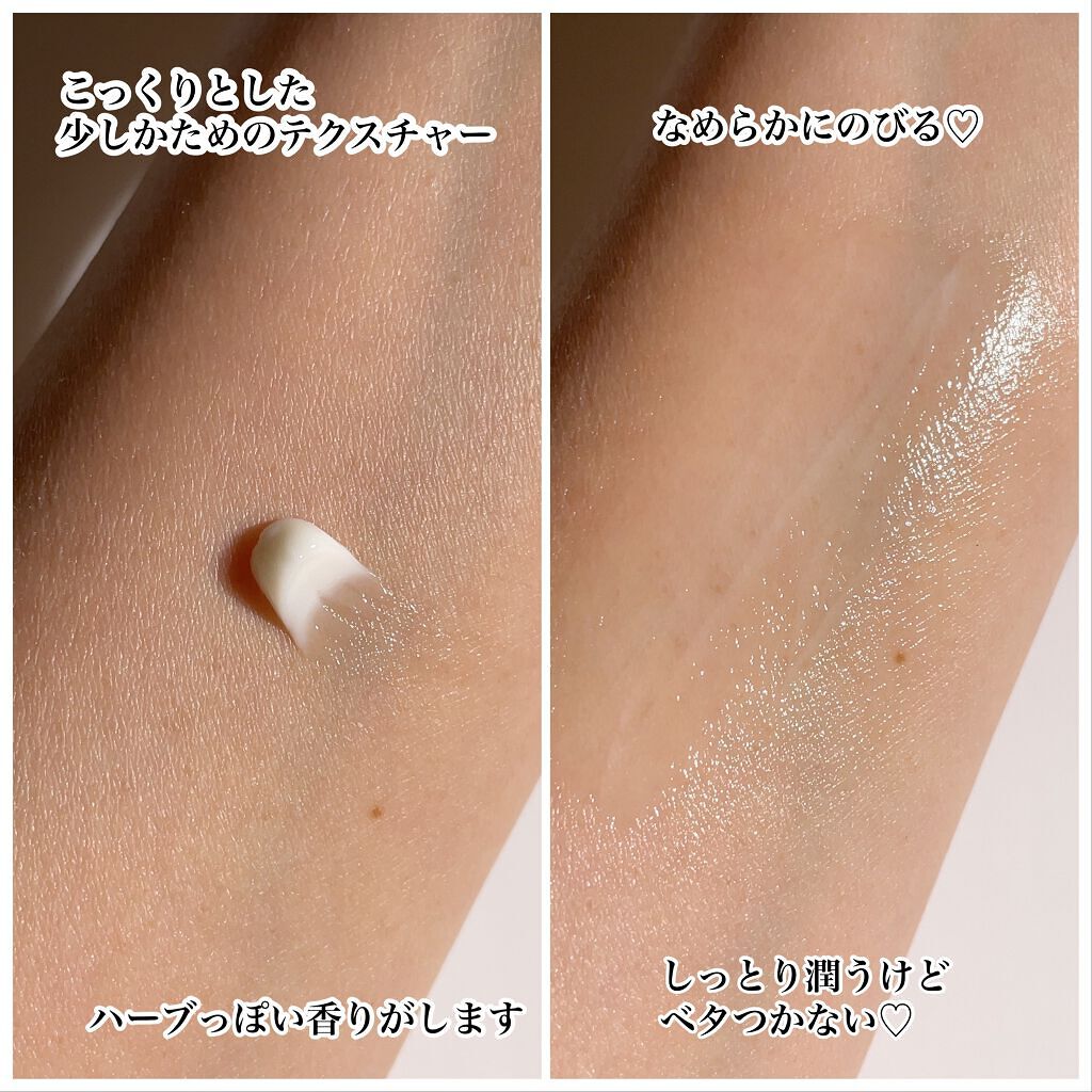 マデカクリーム アクティブ スキン フォーミュラ/センテリアン24/フェイスクリームを使ったクチコミ（3枚目）