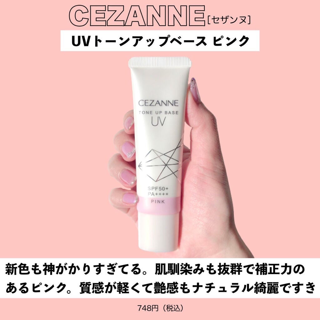 クリームチーク/キャンメイク/ジェル・クリームチークを使ったクチコミ(7枚目)