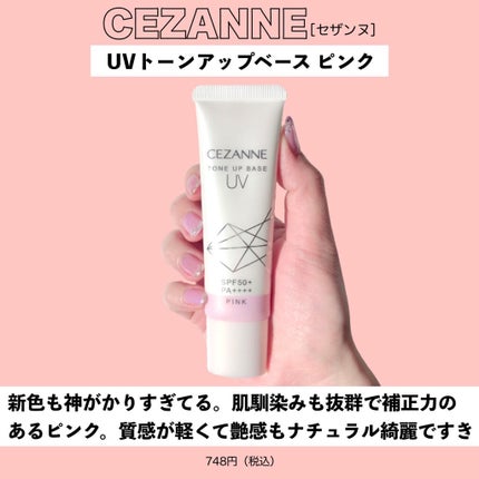 クリームチーク/キャンメイク/ジェル・クリームチークを使ったクチコミ(7枚目)