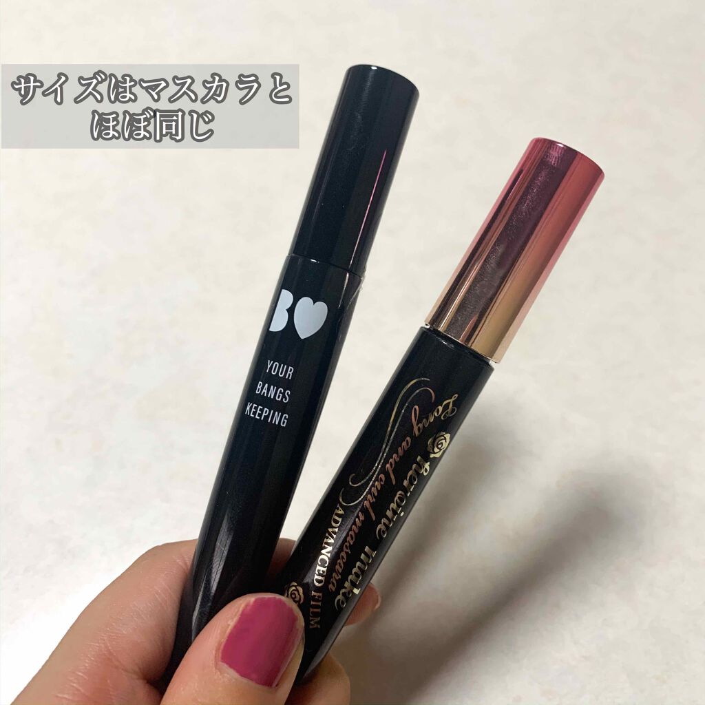 NMB48吉田朱里プロデュース B IDOL前髪キープマスカラ/b idol/ヘアジェルを使ったクチコミ(2枚目)