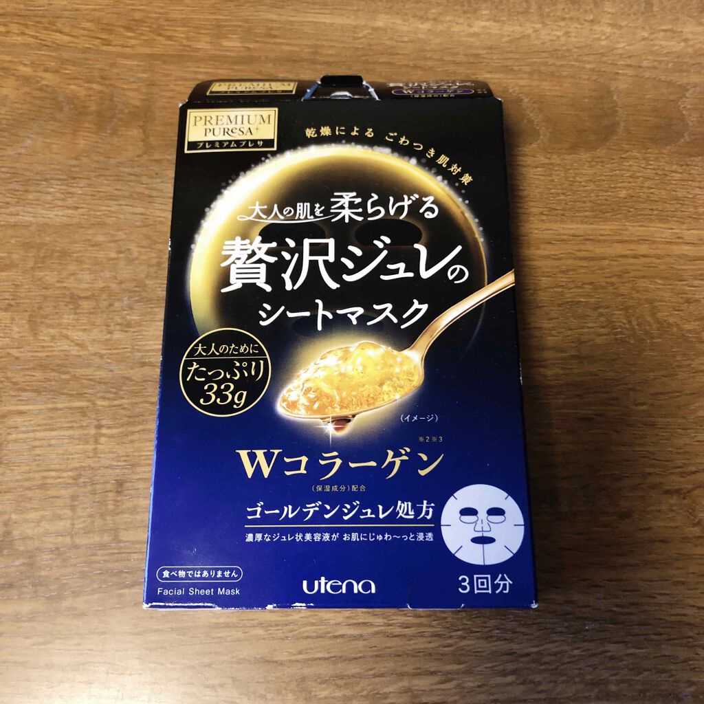 ゴールデンジュレマスク コラーゲン/プレミアムプレサ/シートマスク・パックを使ったクチコミ(1枚目)
