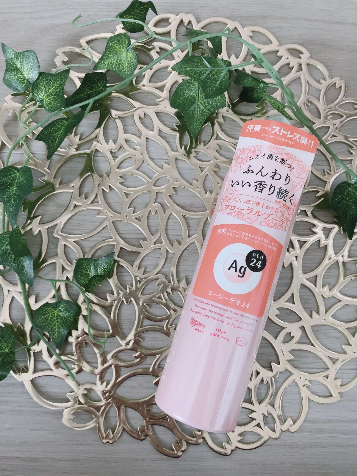 パウダースプレー（フローラルブーケ）/エージーデオ24/デオドラント・制汗剤を使ったクチコミ（1枚目）