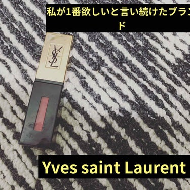 可愛いパケ
今回は
Yves saint Laurent の
ルージュ ピュールクチュール ヴェルニ(47番？)
多分あってると思う

YSLってスティックのティント？
が有名だと思うんやけど、
私は絶