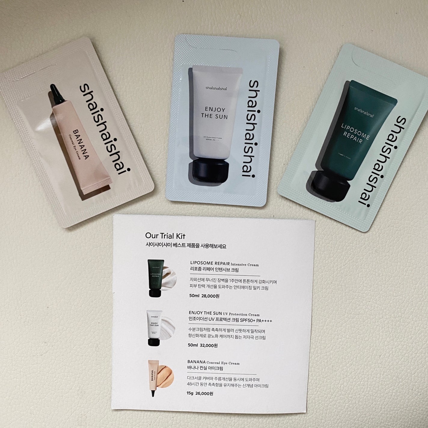 リポソーム リペア インテンシブ クリーム/shaishaishai/フェイスクリームを使ったクチコミ(3枚目)