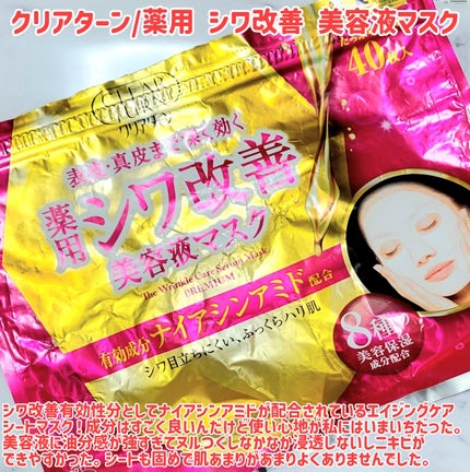 ハイパーシャープ ライナー R/MAYBELLINE NEW YORK/リキッドアイライナーを使ったクチコミ(2枚目)