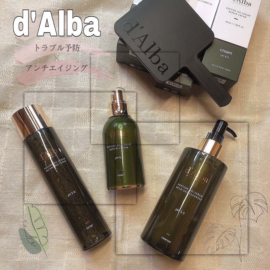 マイルドスキンバランシングヴィーガンクレンザー/ダルバ/洗顔フォームを使ったクチコミ(1枚目)