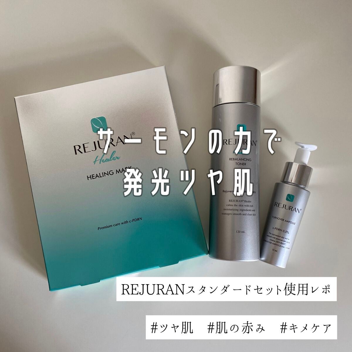 ターンオーバーアンプル/REJURAN COSMETICS/美容液を使ったクチコミ(1枚目)