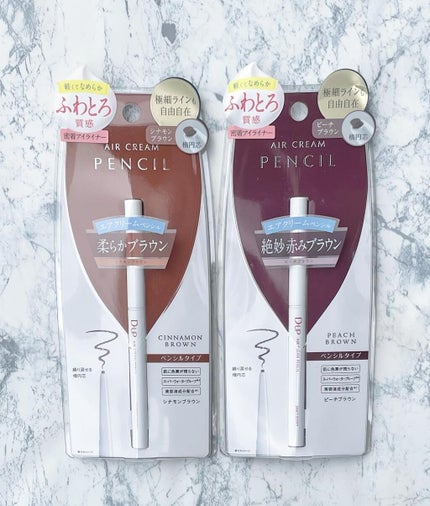 エアクリームペンシル /D-UP/ペンシルアイライナーを使ったクチコミ(2枚目)