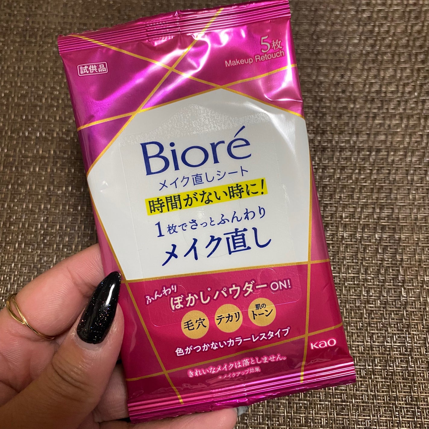 ソーダスカッシュの香り/爆汗湯/炭酸系入浴剤を使ったクチコミ(9枚目)