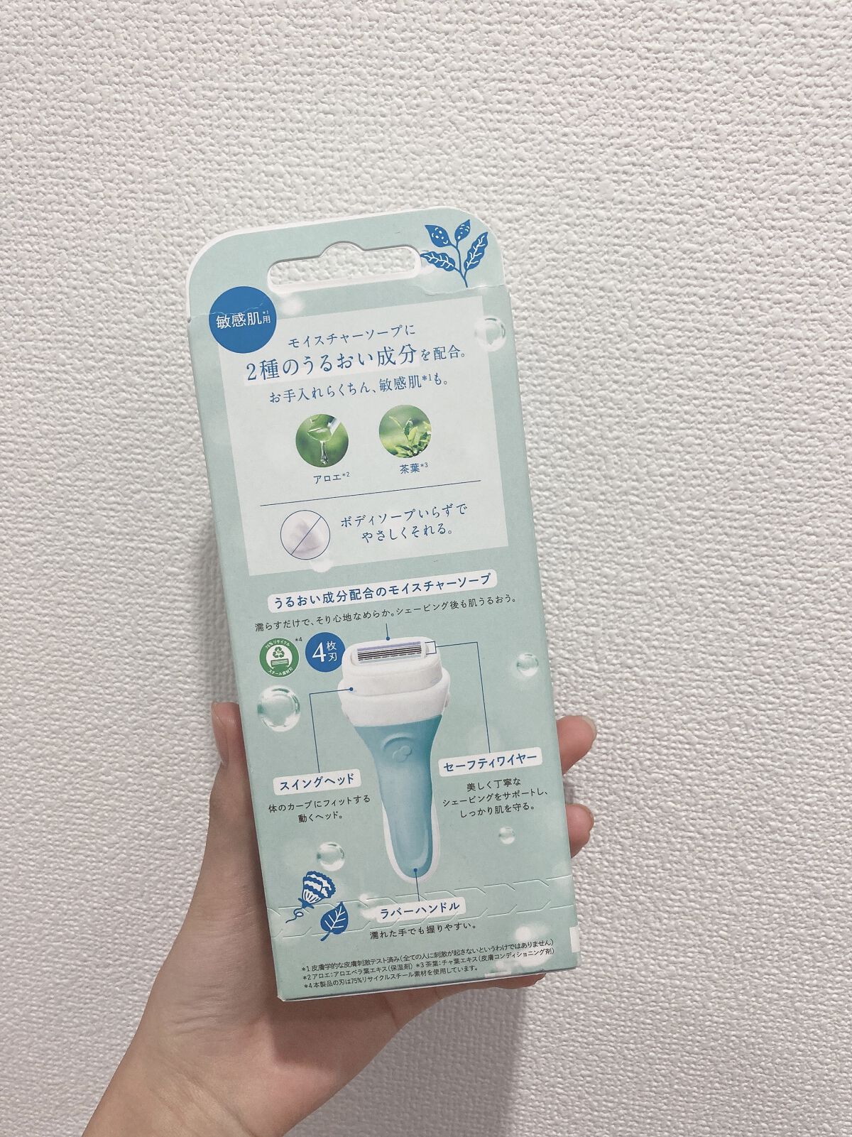 イントゥイション 敏感肌用 ホルダー （刃付き）＋替刃１コ/イントゥイション/シェーバーを使ったクチコミ（2枚目）