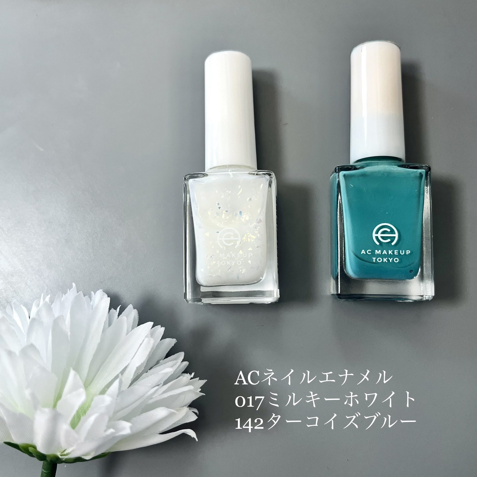 AC ネイルエナメル M 142 ターコイズブルー/AC MAKEUP/マニキュアを使ったクチコミ（2枚目）