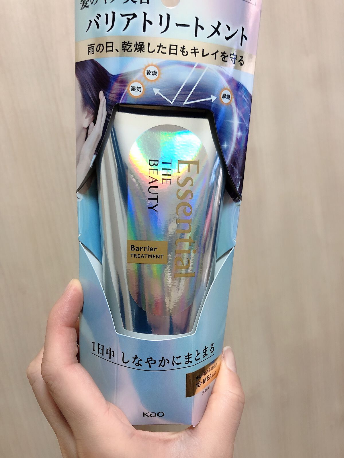 髪のキメ美容バリアトリートメント/エッセンシャル/洗い流すヘアトリートメントを使ったクチコミ(1枚目)