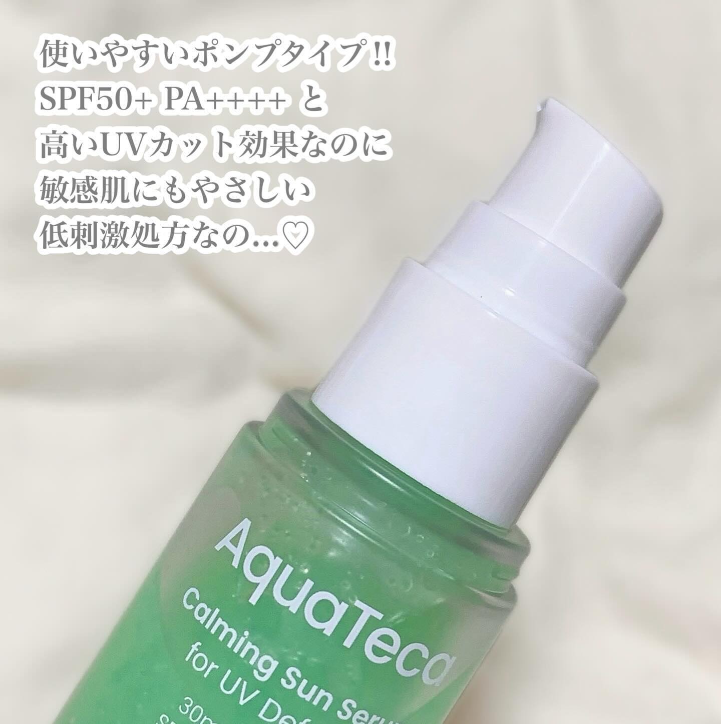 AquaTeca calming sun serum/Delphyr/日焼け止めローションを使ったクチコミ（3枚目）